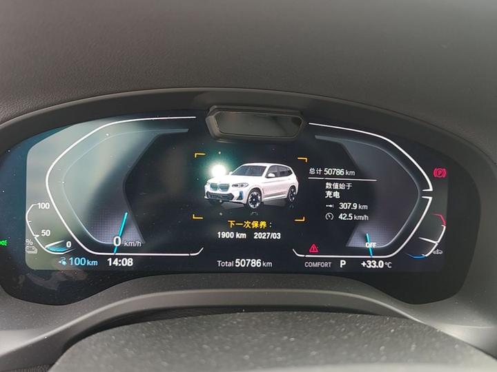iX3 2022 Facelift photo 6