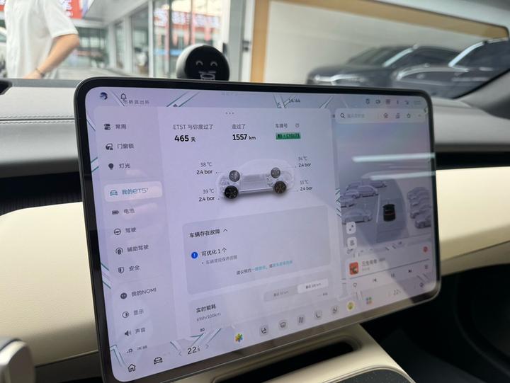 ET5T 2025 75kWh Touring photo 2