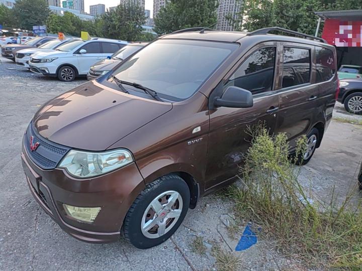 Wuling Hongguang 2015 1.5L S Base China V