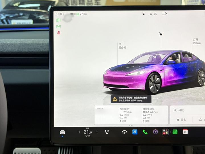 Model 3 2023 Long Range AWD photo 4