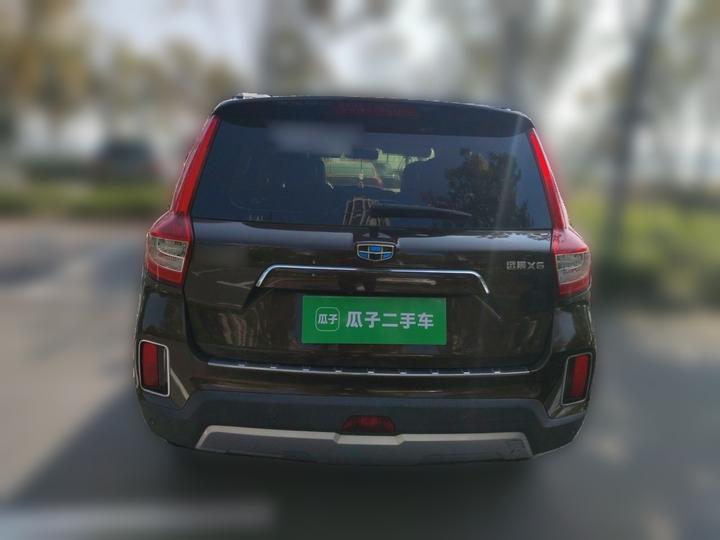 Vision X6 2016 1.3T CVT Luxury photo 3