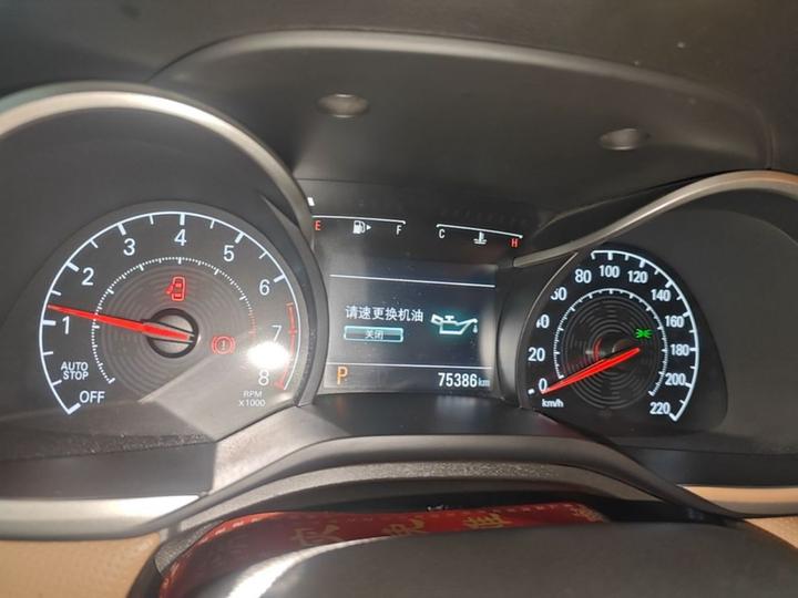 Cruze 2020 320 AT Enjoy photo 7