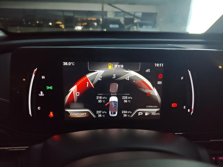 GAC Trumpchi Empow 2023 270T DCT J15 photo 6
