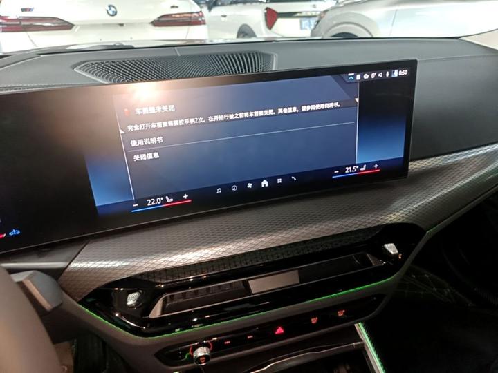 3 Series 2026 330Li M M Sport Night Package photo 8