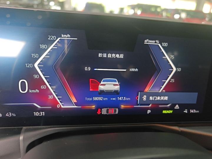 i3 2022 eDrive 35 L photo 7