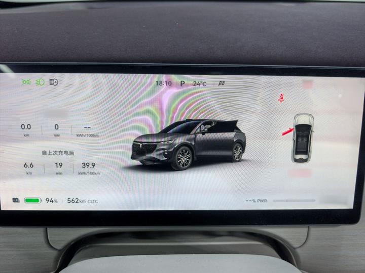 Voyah 2025 AWD Qiankun photo 4