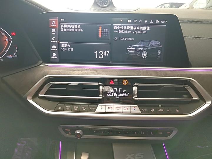 X5 2022 Facelift xDrive 30Li Exclusive M Sport Package photo 8