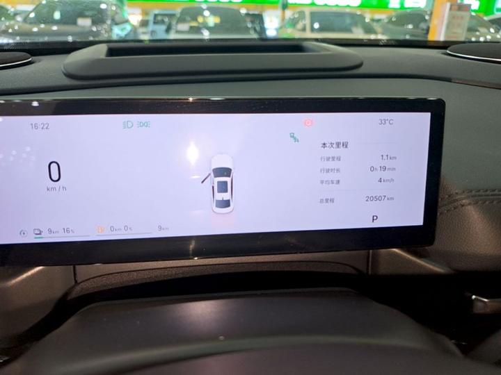Galaxy A7 2025 EM-i 150km Explorer + photo 7