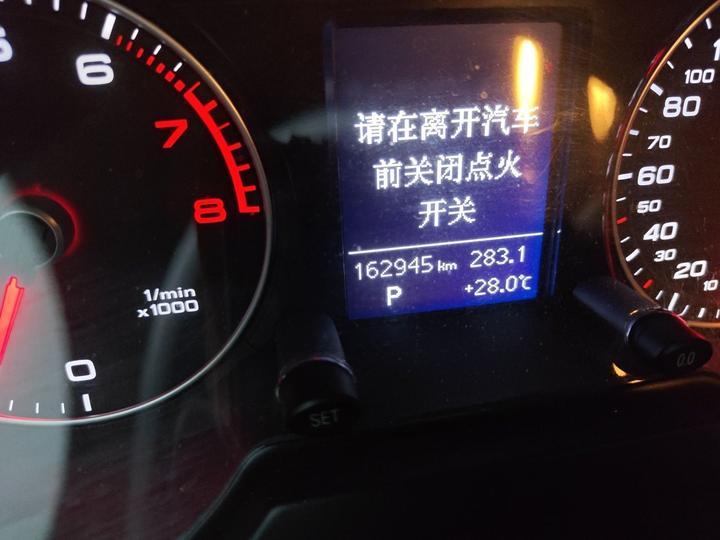 Q5 2013 40 TFSI Tech photo 2
