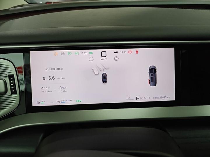 D9 2025 DM-i ADAS 1020 AWD Flagship photo 7