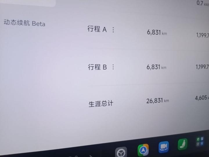 Xiaomi SU7 2024 RWD Standard photo 7