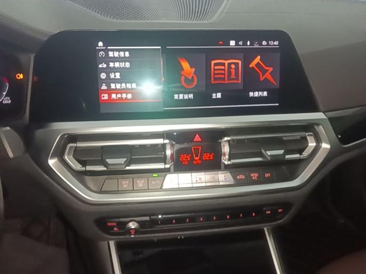 3 Series 2021 Facelift 320Li M Sport Package photo 8