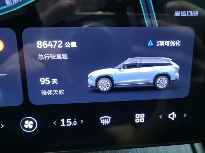 ES7 2022 75kWh photo 7