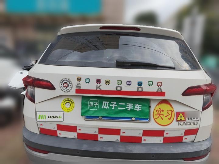 Karoq 2021 TSI280 Tech photo 5
