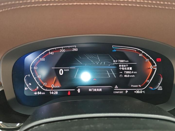 5 Series 2023 530Li Leading Luxury photo 7
