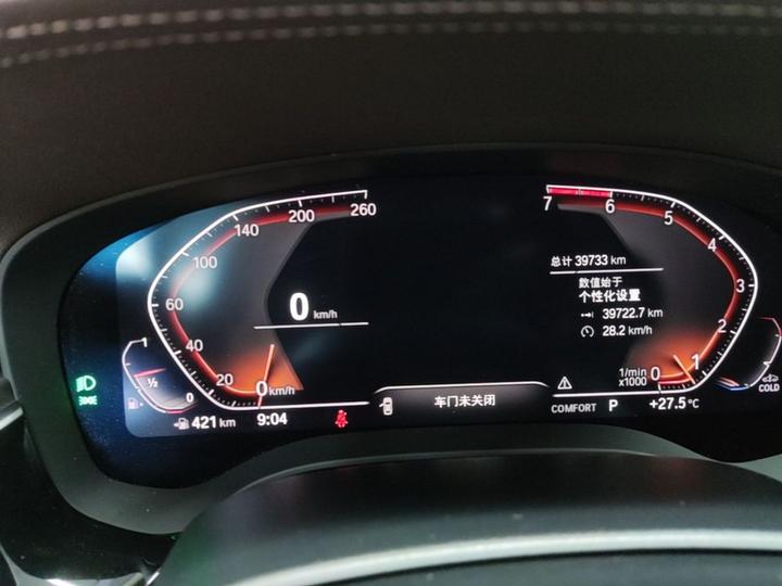 5 Series 2021 530Li Leading Luxury photo 7