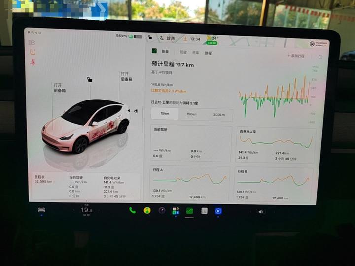 Model Y 2023 RWD photo 3