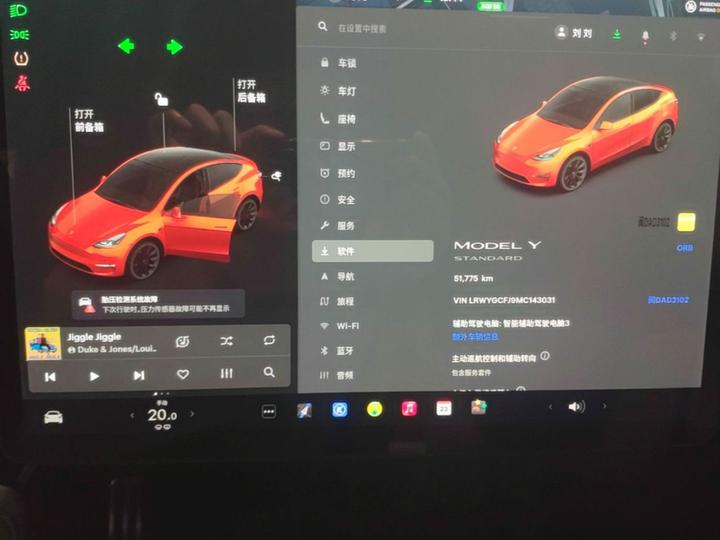 Model Y 2021 Standard Range RWD photo 7