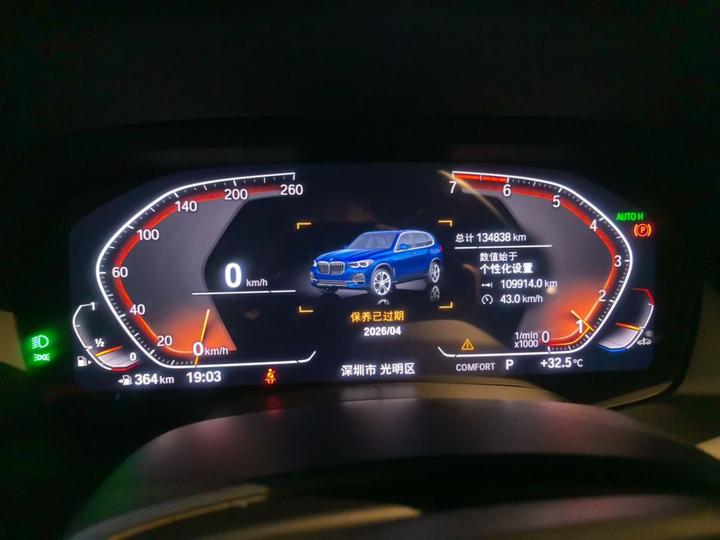 X5 Imported 2020 xDrive30i X Design Package photo 8