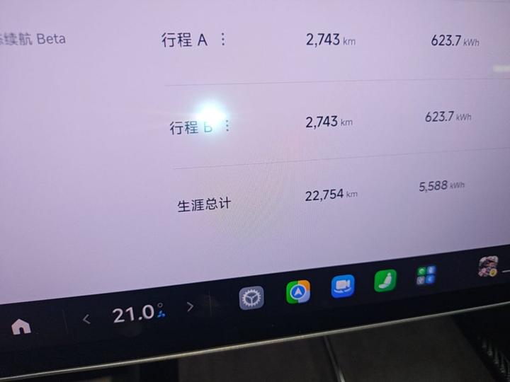 Xiaomi SU7 Ultra 2025 Ultra photo 3