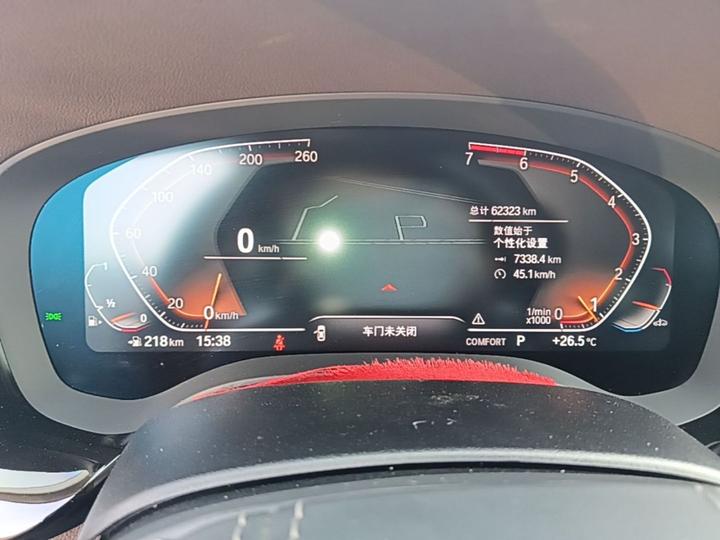 5 Series 2021 530Li Exclusive Luxury photo 7