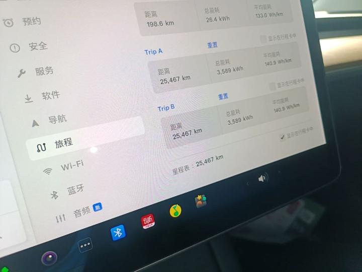 Model 3 2021 Standard Range RWD Upgraded photo 7