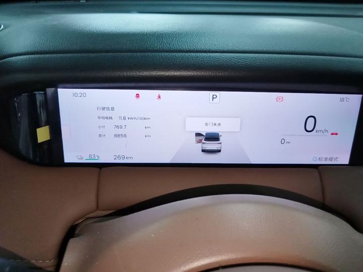 Bingo S 2025 325km Exclusive photo 3