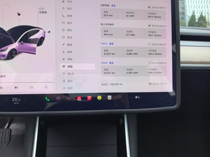 Model 3 2020 Facelift Standard Range RWD Upgraded photo 7