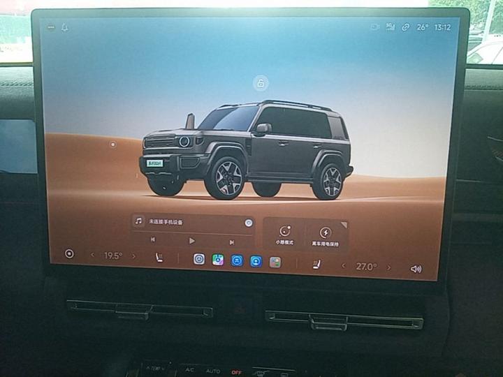 iCAR V27 2026 200KM AWD 700 photo 8