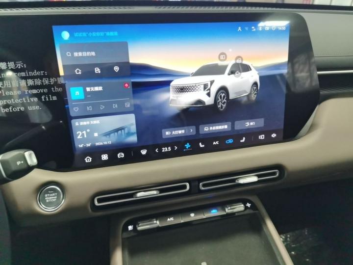 CS55PLUS 2026 4th Gen 1.5T Premium photo 4
