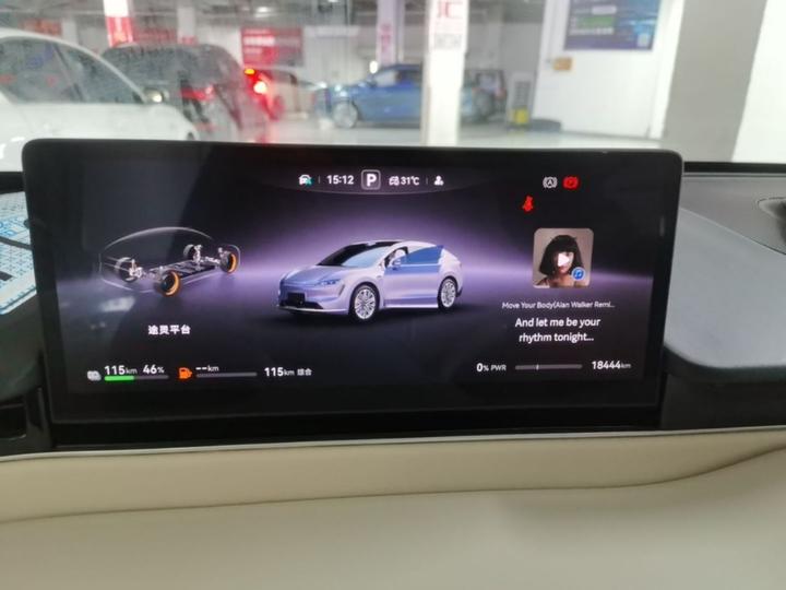 HIMA Luxeed R7 2025 EREV 331km Ultra photo 7