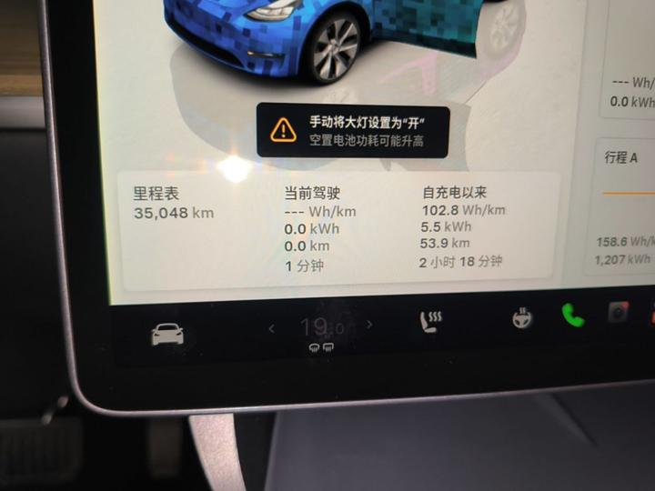 Model Y 2022 RWD photo 7