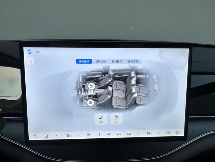 Tang EV 2024 DM-i Honor 112KM Flagship photo 4