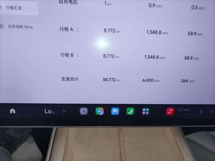 Xiaomi SU7 2024 RWD Extended Range High-end ADAS Pro photo 3