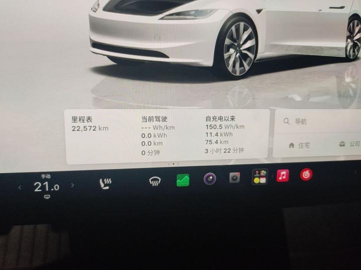 Model 3 2023 RWD photo 2