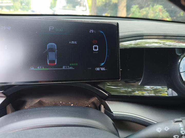 Qin PLUS 2023 Champion EV 510KM photo 2