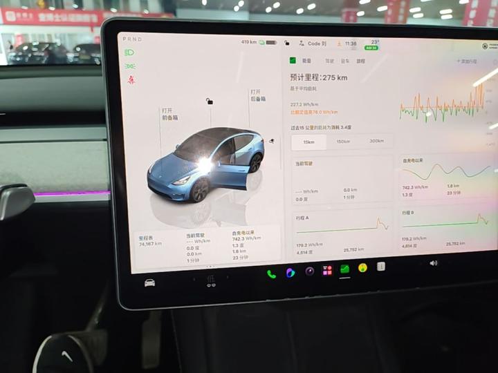 Model Y 2023 Long Range AWD photo 7