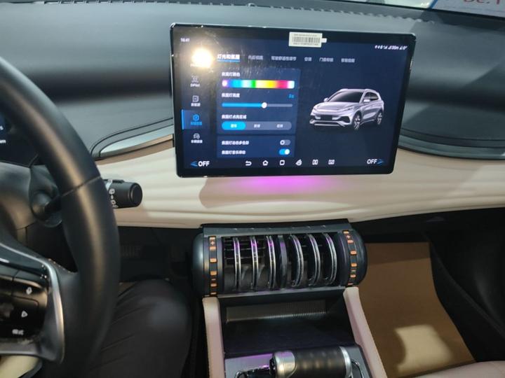 Yuan PLUS 2024 Honor 430KM photo 7