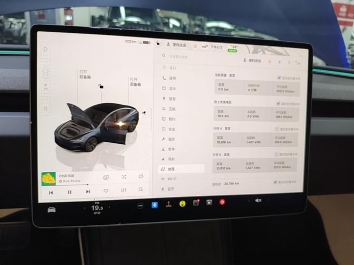 Model 3 2023 RWD photo 7