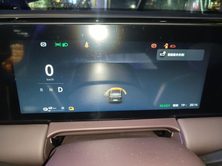 Leapmotor C11 2024 EV 580 Exclusive photo 4