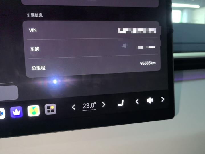 001 2024 YOU 100kWh AWD photo 7