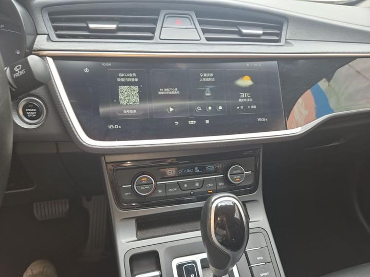 Emgrand GL 2021 UP 1.4T CVT photo 8