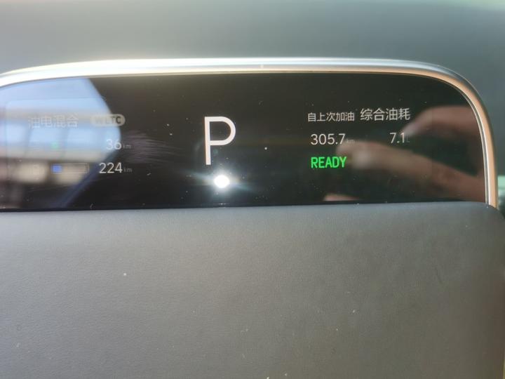 Li L7 2024 Pro photo 4