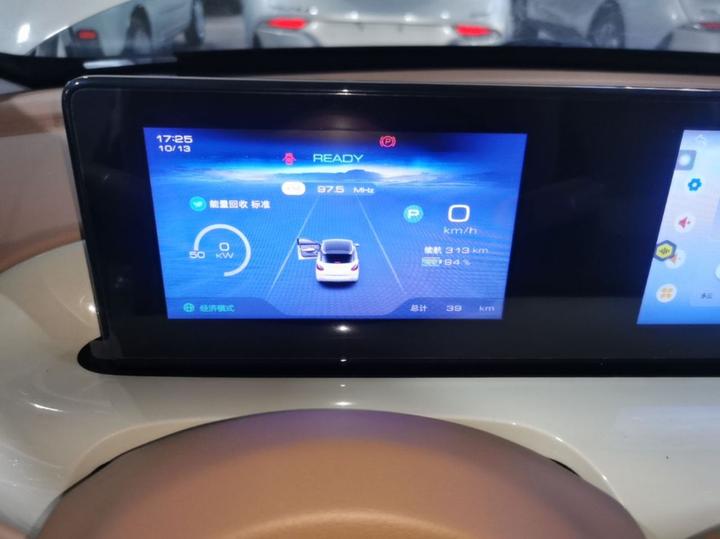 Wuling Bingo 2025 333km photo 7