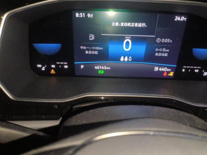 Sagitar 2021 280TSI DSG photo 2