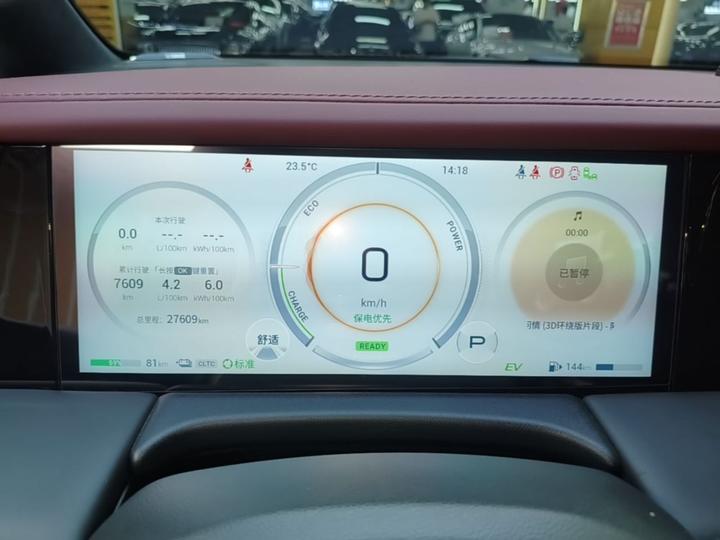 GAC Trumpchi E9 2023 E9 photo 7