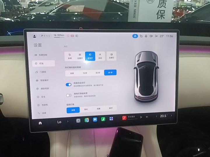 Xiaomi YU7 2025 RWD Long Range photo 8