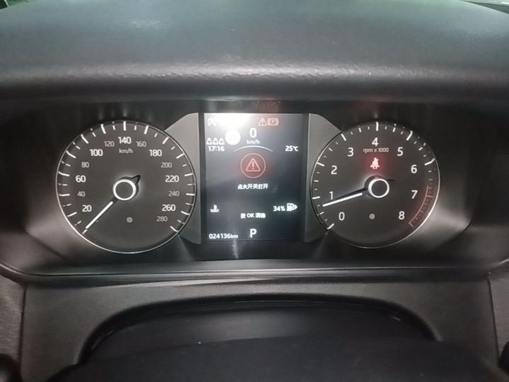 Range Rover Velar 2019 250PS R-DYNAMIC S photo 7