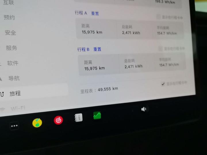 Model 3 2023 RWD photo 7