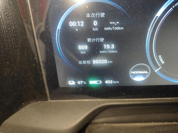 AION S Plus 2021 80 Extended Range photo 2